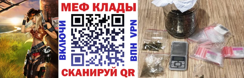 Магазины продажи наркотиков Чусовой A PVP  Каннабис  АМФЕТАМИН  ГАШ  ссылка на мегу как зайти  Меф мяу мяу 