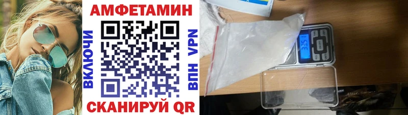 АМФЕТАМИН Premium  Чусовой 