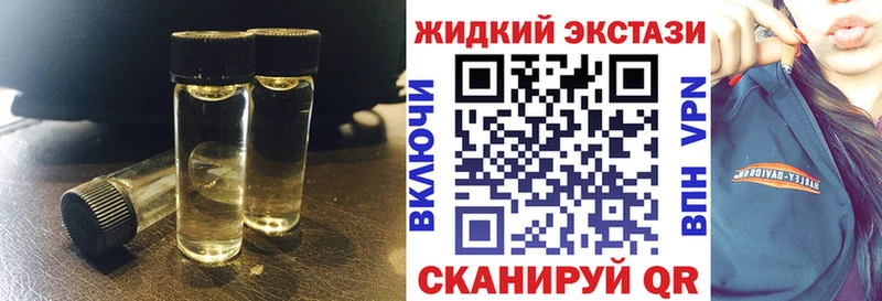 наркота  Чусовой  БУТИРАТ оксибутират 