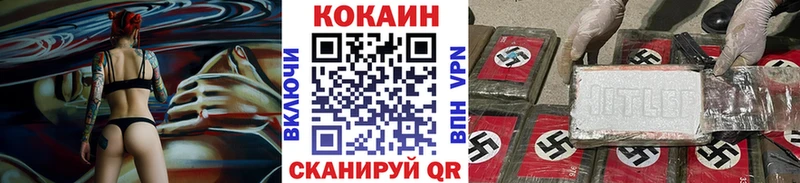 купить закладку  Чусовой  КОКАИН 98% 