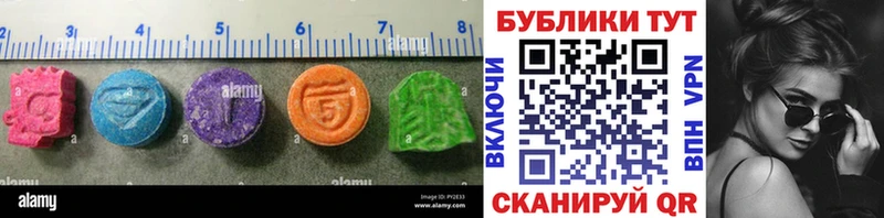 ЭКСТАЗИ 250 мг  где купить наркотик  ОМГ ОМГ ссылка  Чусовой 