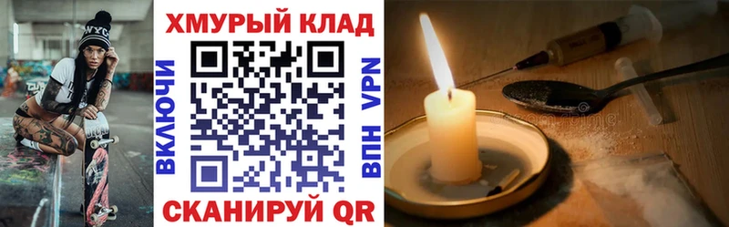 Героин Афган  кракен ССЫЛКА  Чусовой 