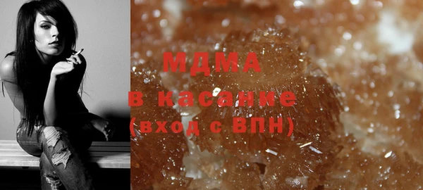 мяу мяу кристалл Бронницы
