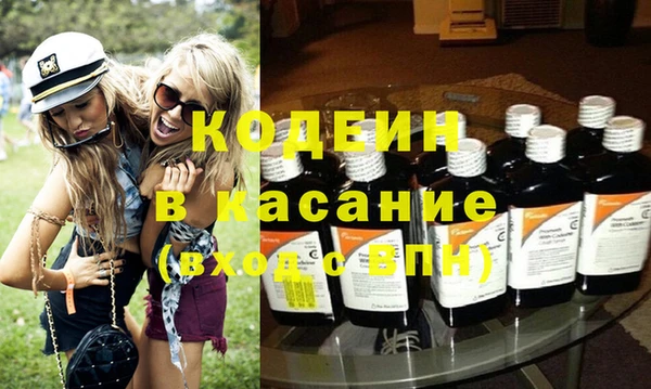 метамфетамин Бугульма