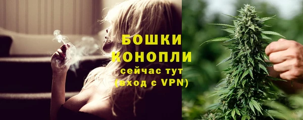 мяу мяу кристалл Бронницы