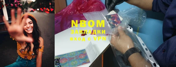 мяу мяу кристалл Бронницы