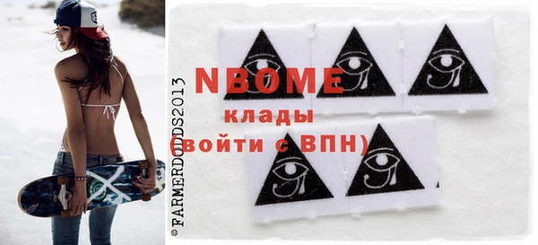 метамфетамин Бугульма