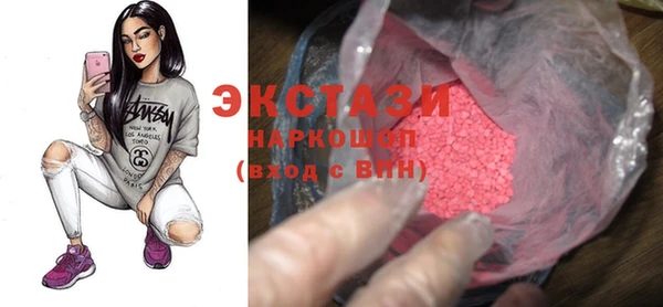 мяу мяу кристалл Бронницы