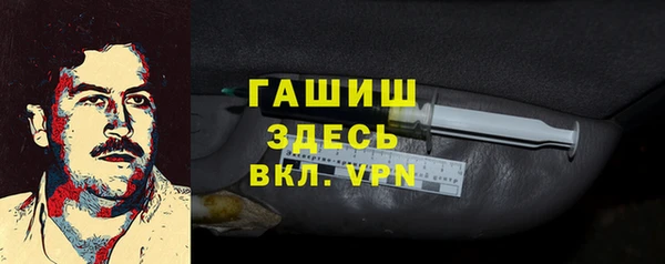 альфа пвп Бородино