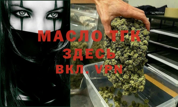 метамфетамин Бугульма