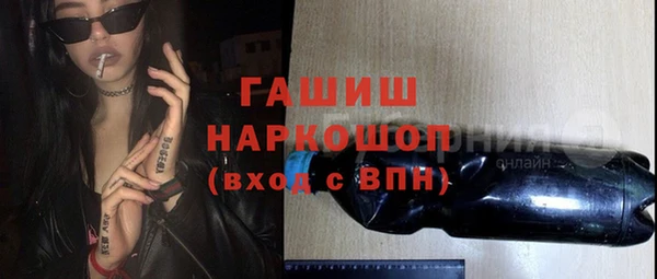 метамфетамин Бугульма