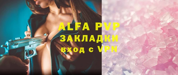 альфа пвп Бородино