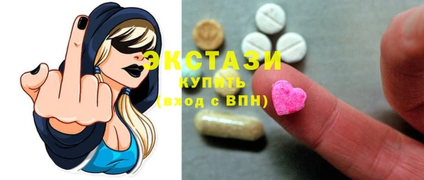 мяу мяу кристалл Бронницы
