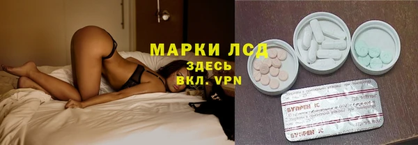 метамфетамин Бугульма