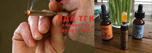 мяу мяу кристалл Бронницы