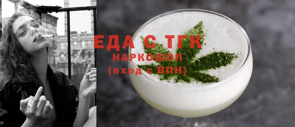 мяу мяу кристалл Бронницы
