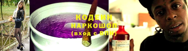 альфа пвп Бородино