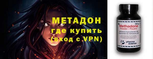 мяу мяу кристалл Бронницы