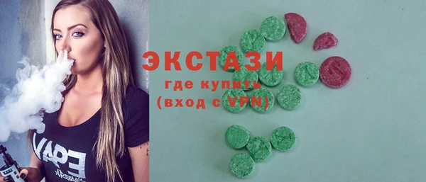 мяу мяу кристалл Бронницы