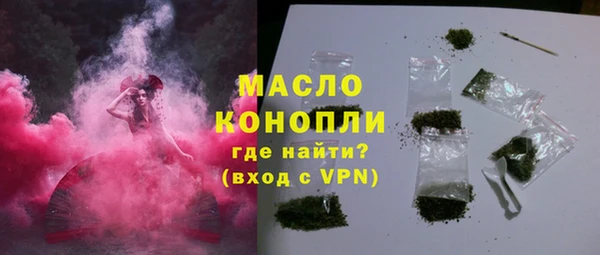 альфа пвп Бородино