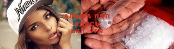 мяу мяу кристалл Бронницы