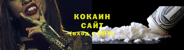метамфетамин Бугульма