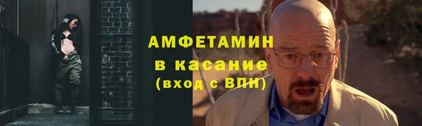 альфа пвп Бородино