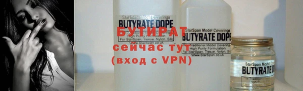 метамфетамин Бугульма