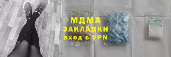 мяу мяу кристалл Бронницы
