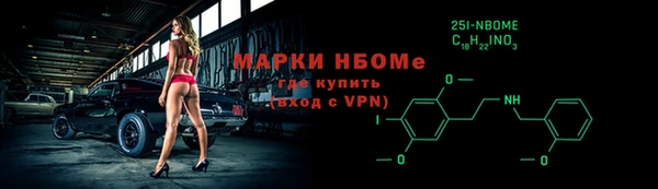 альфа пвп Бородино