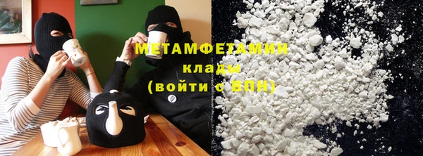 альфа пвп Бородино