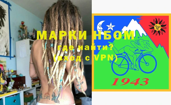 альфа пвп Бородино