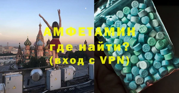 альфа пвп Бородино