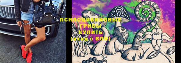 мяу мяу кристалл Бронницы