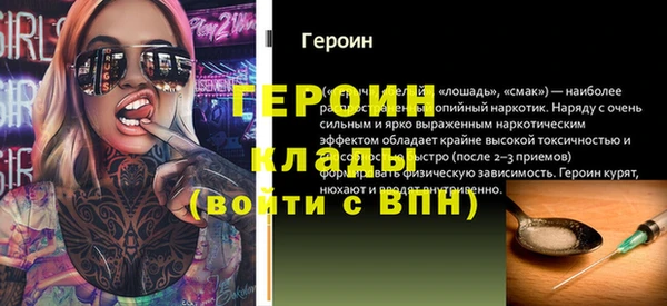 метамфетамин Бугульма