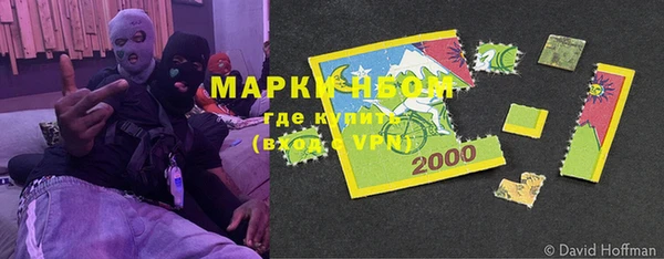 мяу мяу кристалл Бронницы
