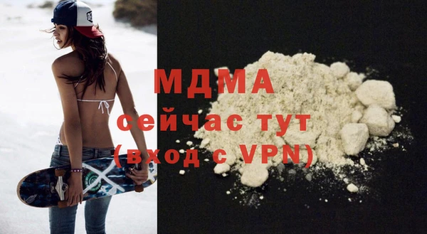 метамфетамин Бугульма