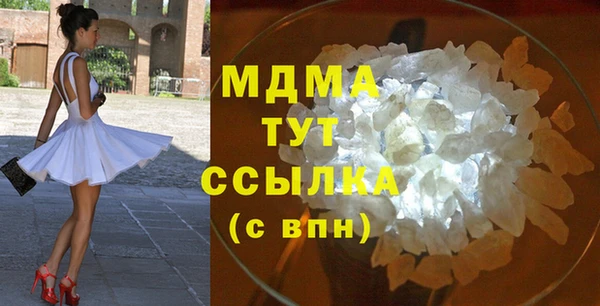 метамфетамин Бугульма