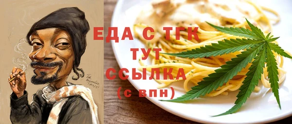 альфа пвп Бородино