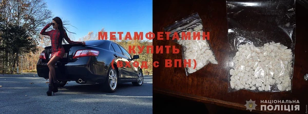 мяу мяу кристалл Бронницы