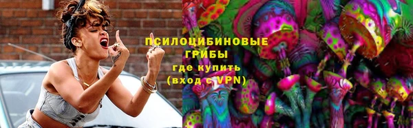 метамфетамин Бугульма
