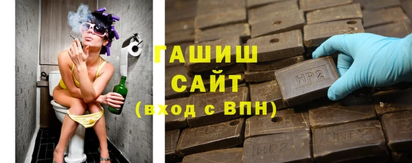 мяу мяу кристалл Бронницы