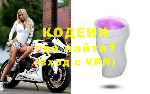 мяу мяу кристалл Бронницы