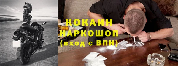 метамфетамин Бугульма