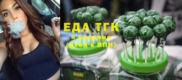 альфа пвп Бородино