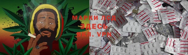 мяу мяу кристалл Бронницы
