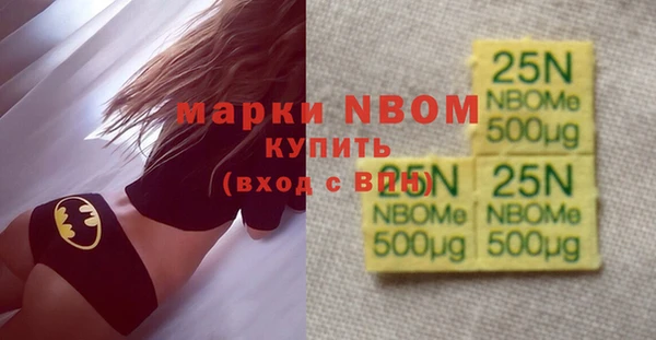 метамфетамин Бугульма