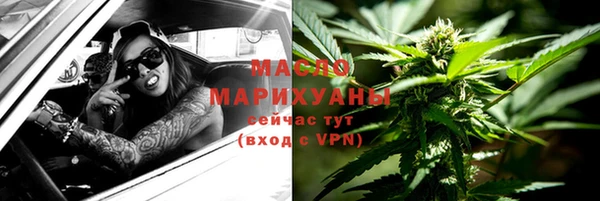 метамфетамин Бугульма