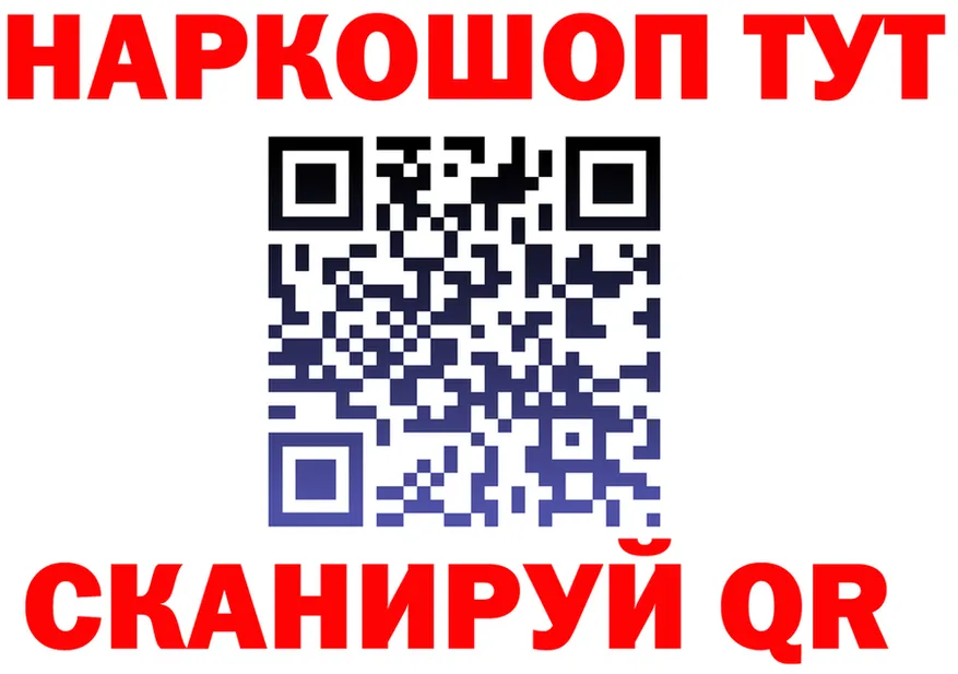 APVP Соль зеркало это кракен Чусовой
