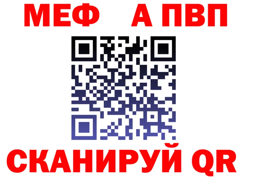 АМФ VHQ зеркало маркетплейс OMG Чусовой
